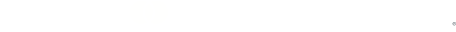 Logo band